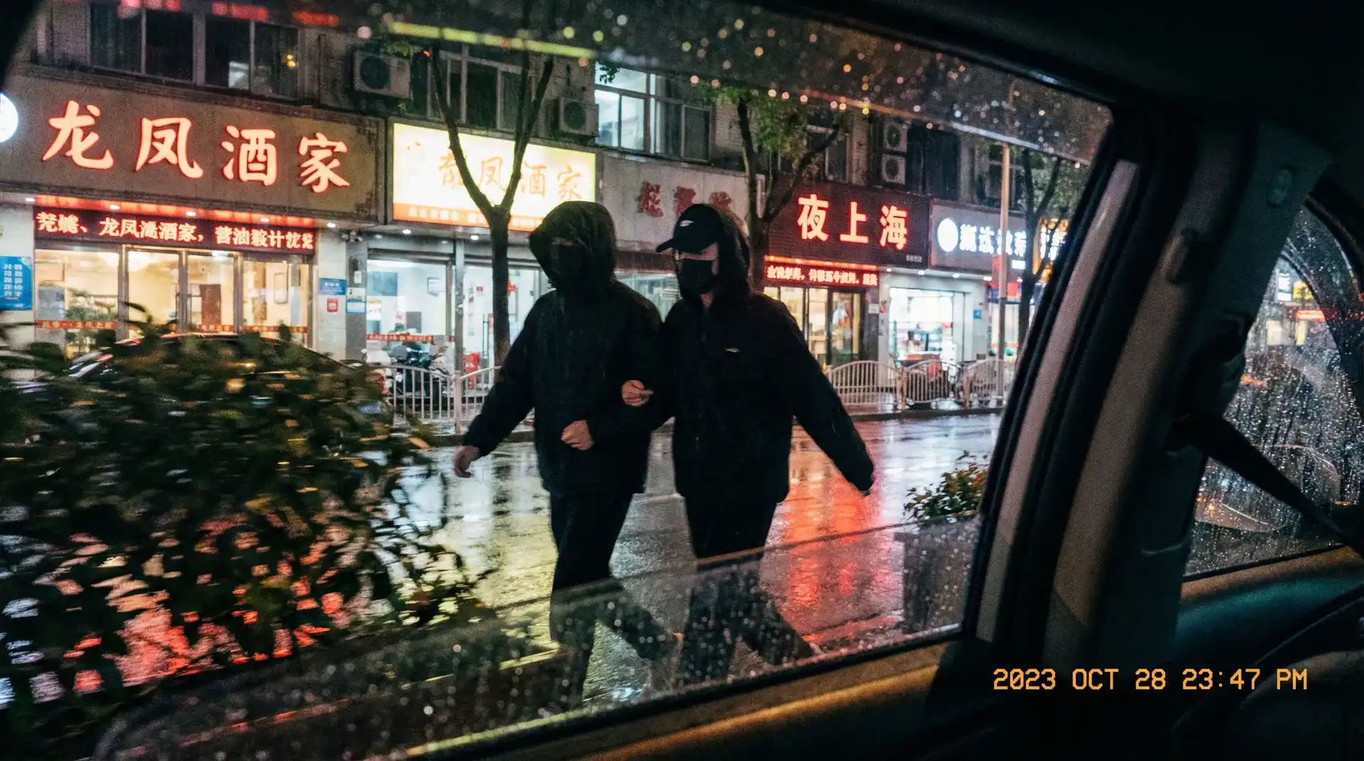 吉泽明步bt - 顶流明星深夜密会现场抓拍照片